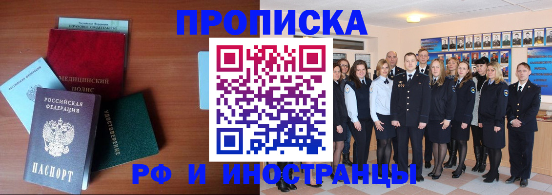 пропишу в квартире в Дербенте